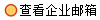 �鿴��ҵ����